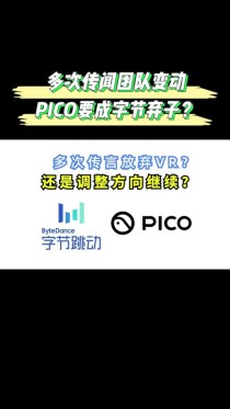 EX-baidu094D – 字节跳动Pico团队推出的4D视频生成框架
