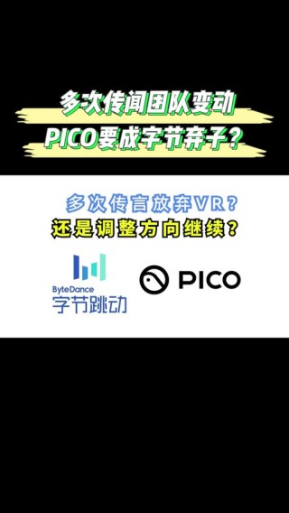 EX-baidu094D – 字节跳动Pico团队推出的4D视频生成框架