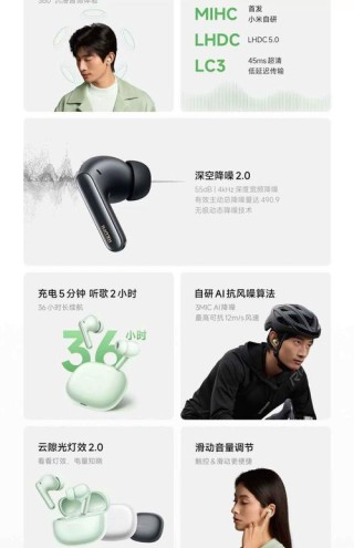 小米下半年三大新品曝光 含高性能平板 还有耳夹耳机