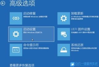 电脑无法启动或仍在加载怎么办
