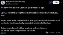 IMO怒斥OpenAI自封夺金，“91位评委均未参与评分”，网友：炒作无下限