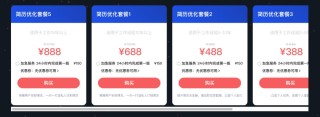 AI 面试的“酷刑”，只有中高级管理层和 CEO 能幸免