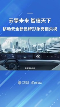 云骥智行借助NVIDIA Jetson打造“域脑”通用计算平台