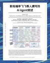 LocAgent – 斯坦福联合耶鲁大学等机构推出的代码问题定位智能体