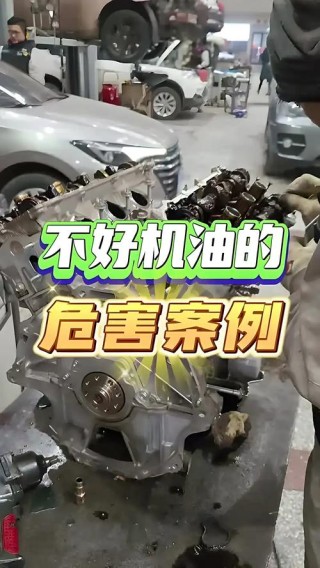机油不换有什么影响