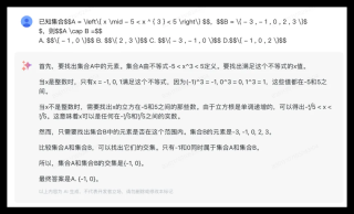大模型的高考数学成绩单：及格已经非常好了