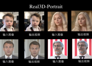 ICLR 2024 - 单图三维重建数字虚拟人，浙大&amp;字节提出Real3D-Portrait算法