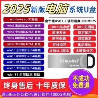U盘重装开机需要按什么键？U盘重装开机按什么键的教程