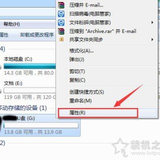 U盘无权限访问怎么办？U盘打开时提示权限不足无法打开的解决方法