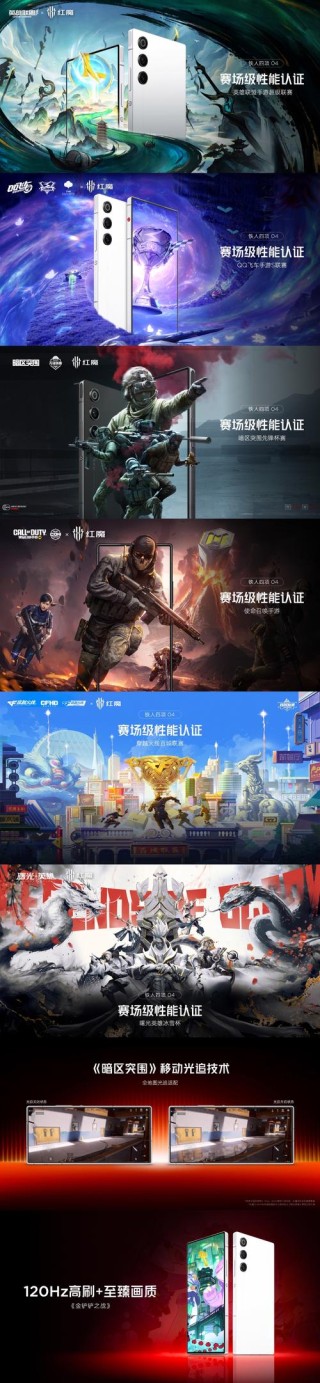 骁龙845和麒麟980玩吃鸡游戏？红魔Mars抵达战场