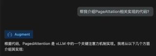 Cursor 迎来了强大的对手，Augment Code实测