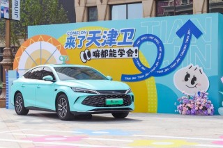 工业奇迹秦L再进化 新增车头泊入、偏置泊车等多项功能