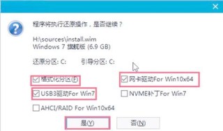 怎么使用老毛桃U盘装系统？老毛桃重装系统方法教程