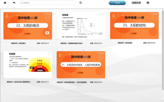 华东师范大学的老师，上课已经用上了大模型