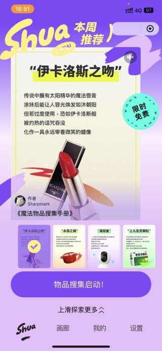 王慧文回归，担当美团AI“小队长”