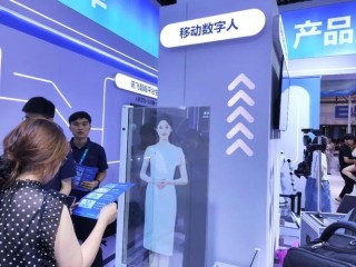 科大讯飞人形机器人正式对外亮相