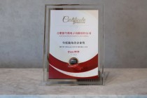 银牛微电子荣获中国机器人行业年度独角兽企业奖
