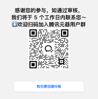 腾讯出手了！微信支付MCP入局