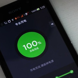 涓流充电是什么意思？手机涓流充电有必要吗？