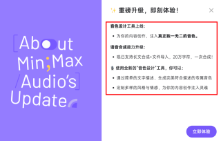 最强中文TTS！设计任何音色+情感注入，效果绝了～【附实操】