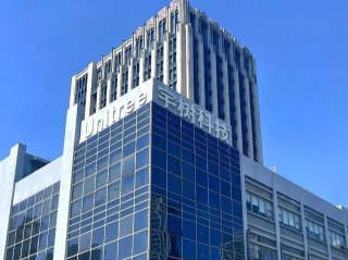 宇树科技在深圳成立新公司