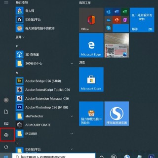 Win10在哪里卸载软件程序？Win10四种正确卸载软件或者游戏的方法