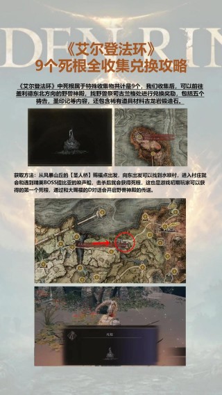 艾尔登法环掉帧严重怎么办？