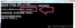 电脑的system是什么？电脑的system有什么用？