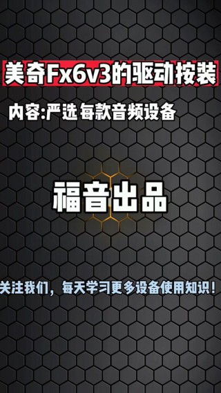声卡驱动怎么安装？联想笔记本声卡驱动安装教程