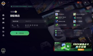 微软商店提示我们这边出错了怎么办？（亲测有效）