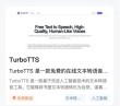 阿里国际站AI升级，接入DeepSeek等先进模型