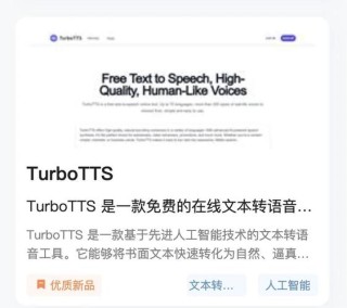 阿里国际站AI升级，接入DeepSeek等先进模型