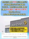 baidu09士泽生物完成超两亿元 A1 轮融资，加速推进 iPS 衍生细胞药治疗神经系统疾病管线研发