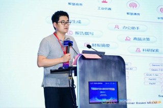 中科曙光联合成立行业AI智能体开放生态联盟