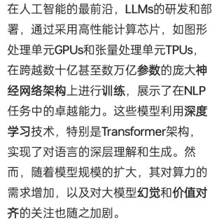 互联网大厂的黑话文学，已经蔓延到AI圈了