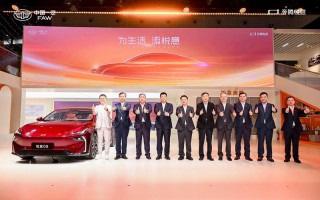 2025上海车展  一汽奔腾全系新能源车亮相车展 悦意08首秀