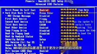 BIOS设置中找不到USB-HDD选项怎么解决？找不到USB-HDD选项处理详细步骤