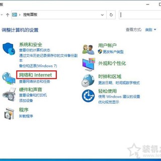电脑DNS被劫持怎么修复？电脑dns被劫持的完美解决方法