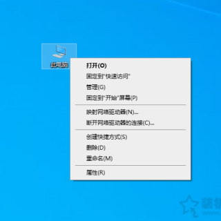 电脑蓝屏是什么原因？教你Windows系统蓝屏原因排查及解决方法