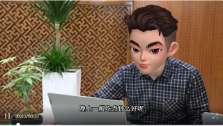 实测昆仑万维对话AI「Skyo」，会读诗、知晓雷军摆拍