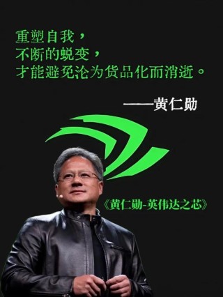 看点：英伟达CEO黄仁勋本周访华 俄罗斯再罚谷歌80亿卢布 寒武纪发布业绩预告