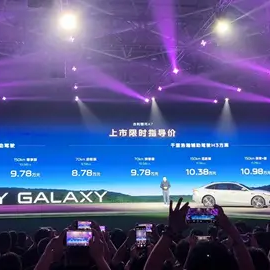 限时8.18万：吉利银河A7 7款配置车型究竟如何选择？