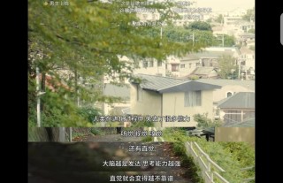 【日娛】「不能成為野獸的我們」情侶誕生？！黑木華 & 松田龍平被目睹約會看電影？