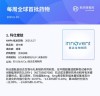 baidu09聚焦核酸药物发现、临床开发和商业化，Molecular Axiom 完成 A 轮融资