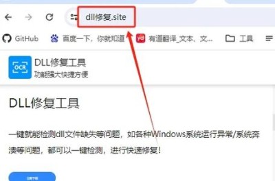 运行Xshell报错mfc110u.dll有效的解决方法！