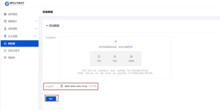 SurfSense – 开源AI研究助手，个人知识库与全球数据源无缝链接
