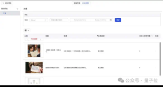 用百度秒哒开发应用，会说比会写重要