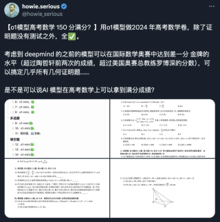 深挖 OpenAI o1 ：独立思考，智商超群，思维隐藏，一石三鸟...