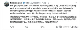 微软 Copilot大更新，系统级AI野心，用户却不满，狂喷CEO