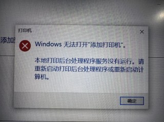 打印机驱动安装失败怎么办？打印机驱动安装失败解决方法